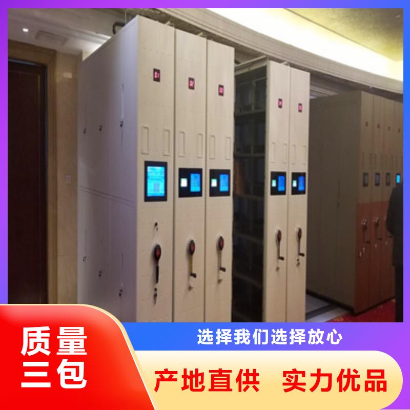 智能式移动密集架施工队伍